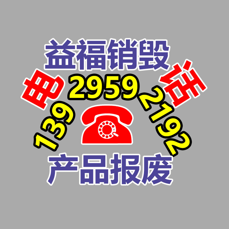 西安波形護欄 鄉(xiāng)村噴塑護欄綠色防護欄 經(jīng)久耐用抗腐蝕-找回收信息網(wǎng)