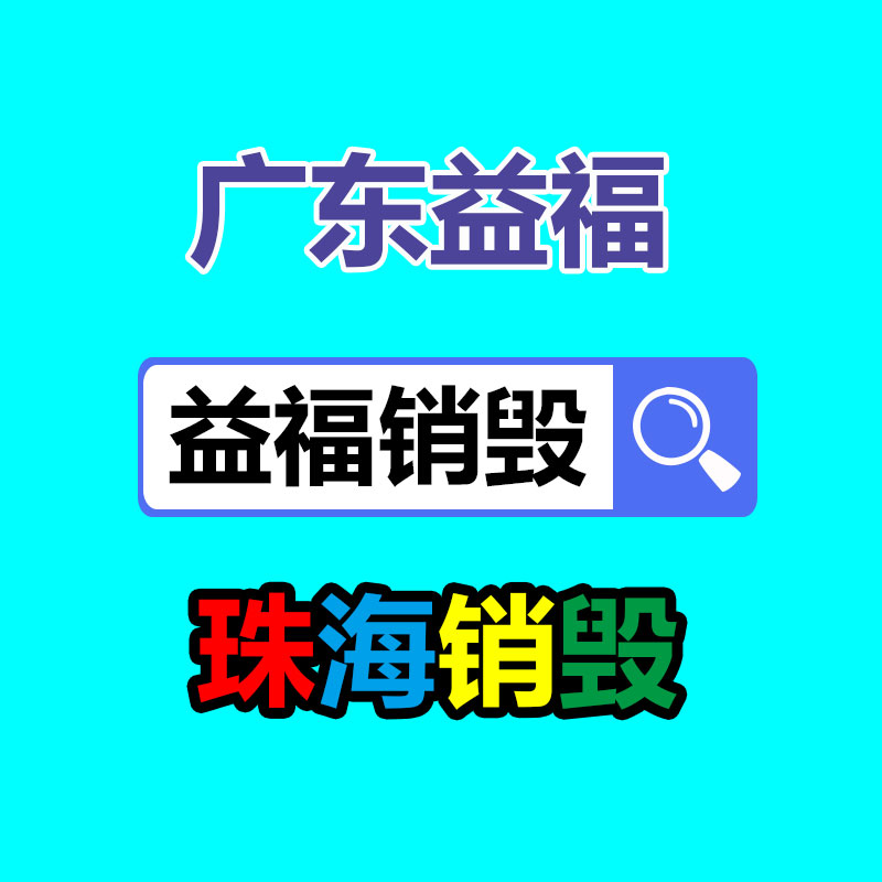 進(jìn)口超皮秒儀器一臺(tái)多錢(qián) 點(diǎn)痣激光儀器什牌子好 恒美皮秒機(jī)器基地-找回收信息網(wǎng)