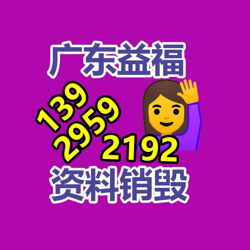 400t優(yōu)眾力測力傳感器 5000kN標(biāo)準(zhǔn)測力儀0.3級-找回收信息網(wǎng)