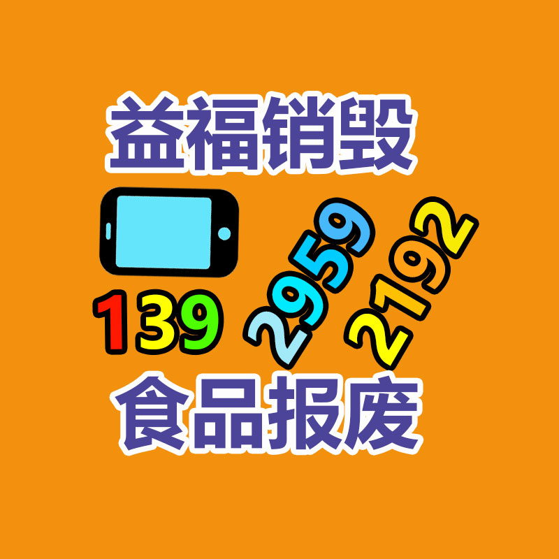 新中式實木餐桌椅組合 輕奢巖板定制 小戶型家具組合直供-找回收信息網(wǎng)