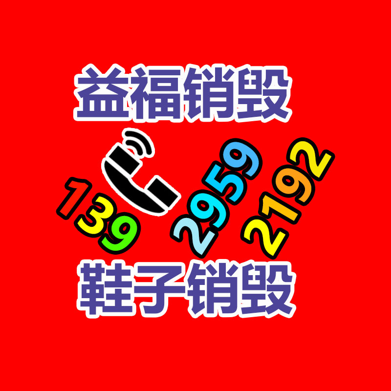 華為ups不間斷電源UPS2000-A-10KTTL-S長機10KVA單進(jìn)單出-找回收信息網(wǎng)