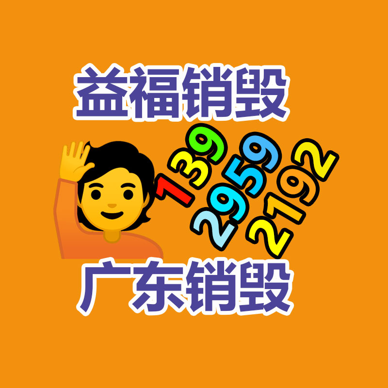 四川清湯火鍋底料    清油火鍋底料廠       味滋美-找回收信息網(wǎng)