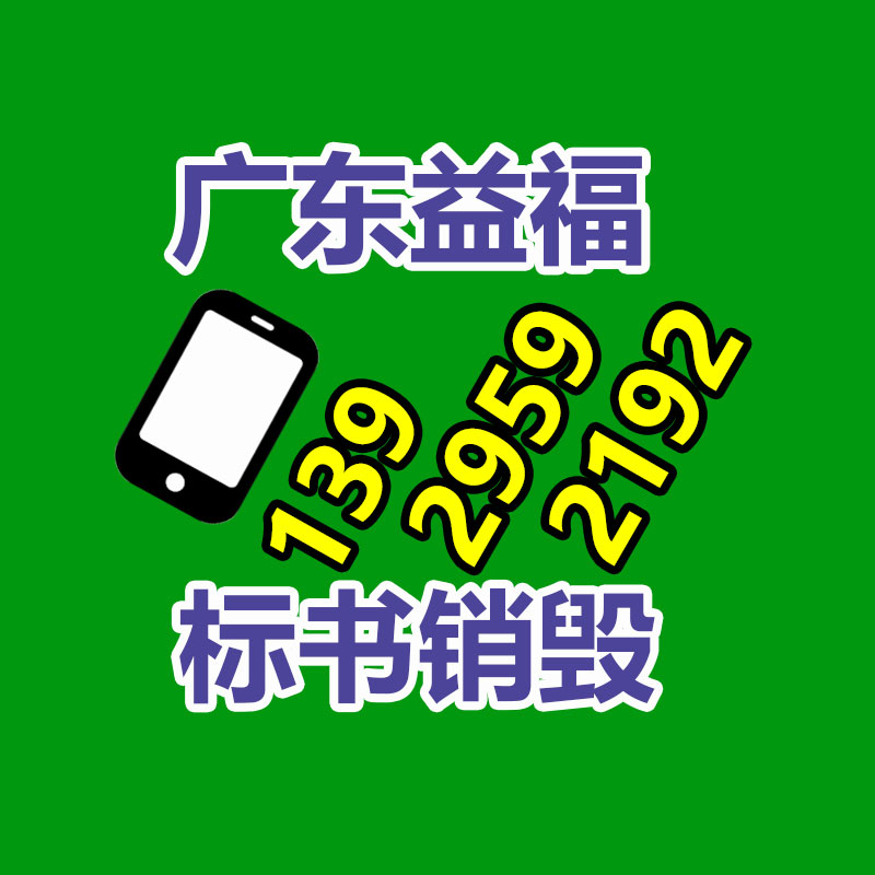 廠家供應(yīng)高UV光油uv涂料透明不變黃UV光油-找回收信息網(wǎng)