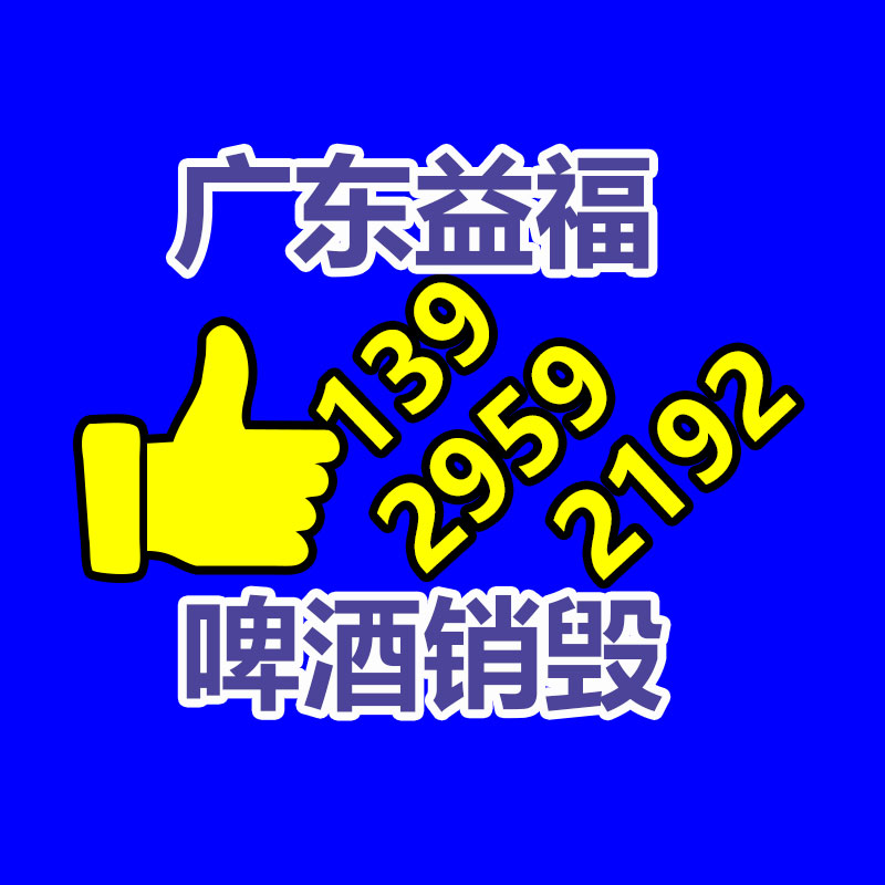 匯興礦山機械制 煤炭提升機 給料機價格-找回收信息網