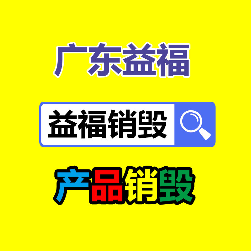 挖基礎(chǔ)開(kāi)硬石頭劈石機(jī)  地下室?guī)r石拆除分裂機(jī)-找回收信息網(wǎng)