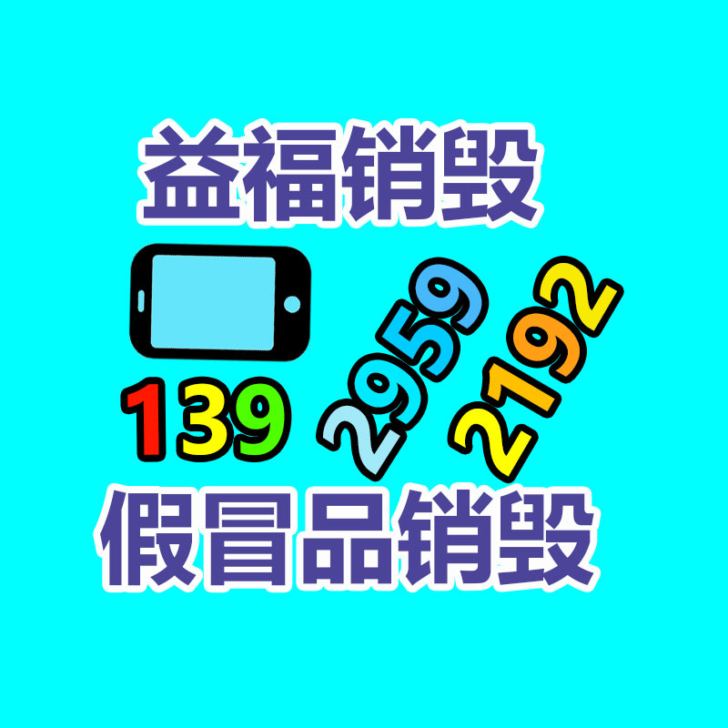 云南大理24鋼筋彎弧機圓鋼折彎機-找回收信息網(wǎng)