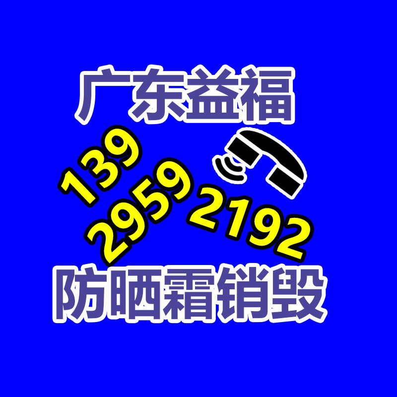 軟膜H槽鋁型材 2.5cm天花龍骨扁碼 電泳色H碼鋁條-找回收信息網(wǎng)