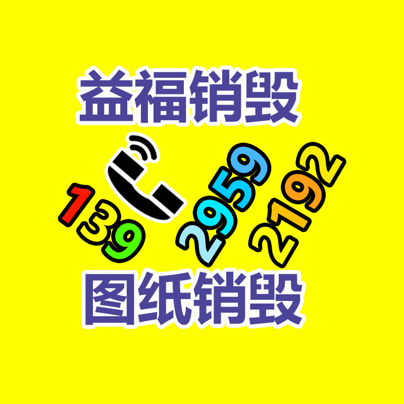 煤礦用鋼軌內(nèi)燃鉆孔機(jī)  75軌鋼軌鉆孔機(jī)規(guī)格齊全   鋼軌鉆孔機(jī)價(jià)格優(yōu)惠    -找回收信息網(wǎng)