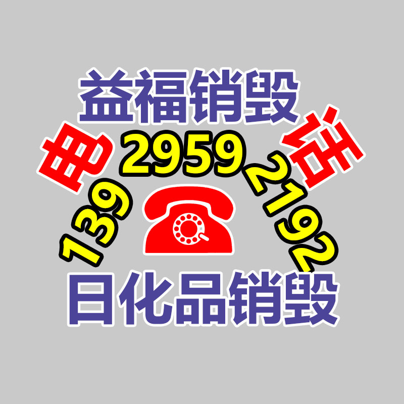 智能單位文件密集架 單位文件密集架報(bào)價(jià) 來圖支持定做-找回收信息網(wǎng)