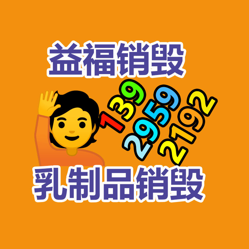 U型鋼支架規(guī)格 煤礦用u型鋼支架 U型鋼棚工廠 u40型鋼支架-找回收信息網(wǎng)