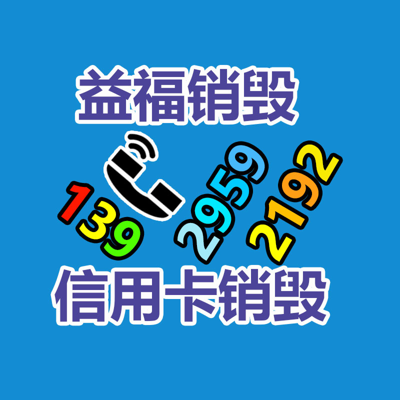 NB-MJ-70F-I霉菌培養(yǎng)箱 70升小型實(shí)驗(yàn)室霉菌培養(yǎng)箱 采用鏡面不銹鋼內(nèi)膽易清潔-找回收信息網(wǎng)