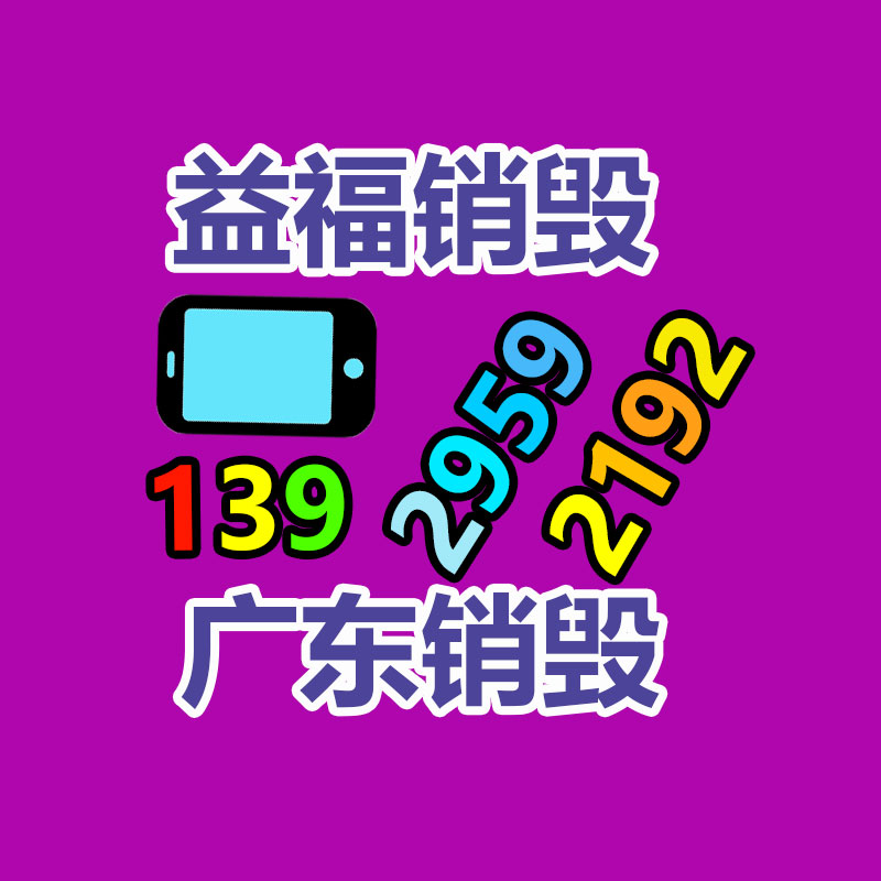 自貢實驗室PP試劑柜 攀枝花耐腐蝕器皿柜通風(fēng)型藥品柜-找回收信息網(wǎng)