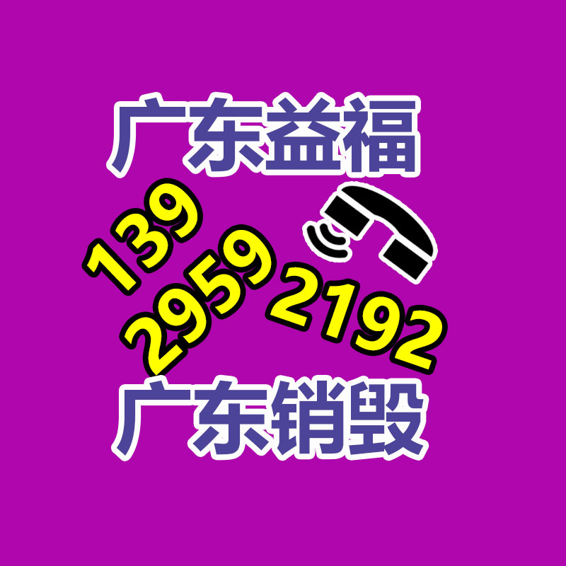 蘇州貼片電感回收 回收購元器件 收購舊電子元件-找回收信息網(wǎng)