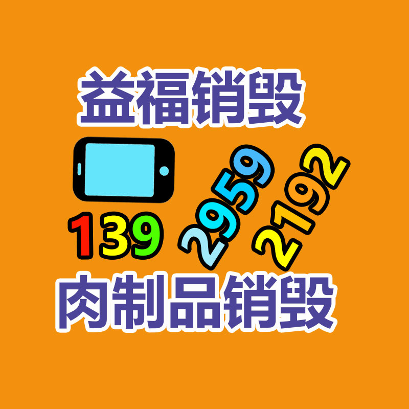 促長劑億克安牌牛羊去油除油辦法 牛去油小料 無違禁成分 放心使用-找回收信息網