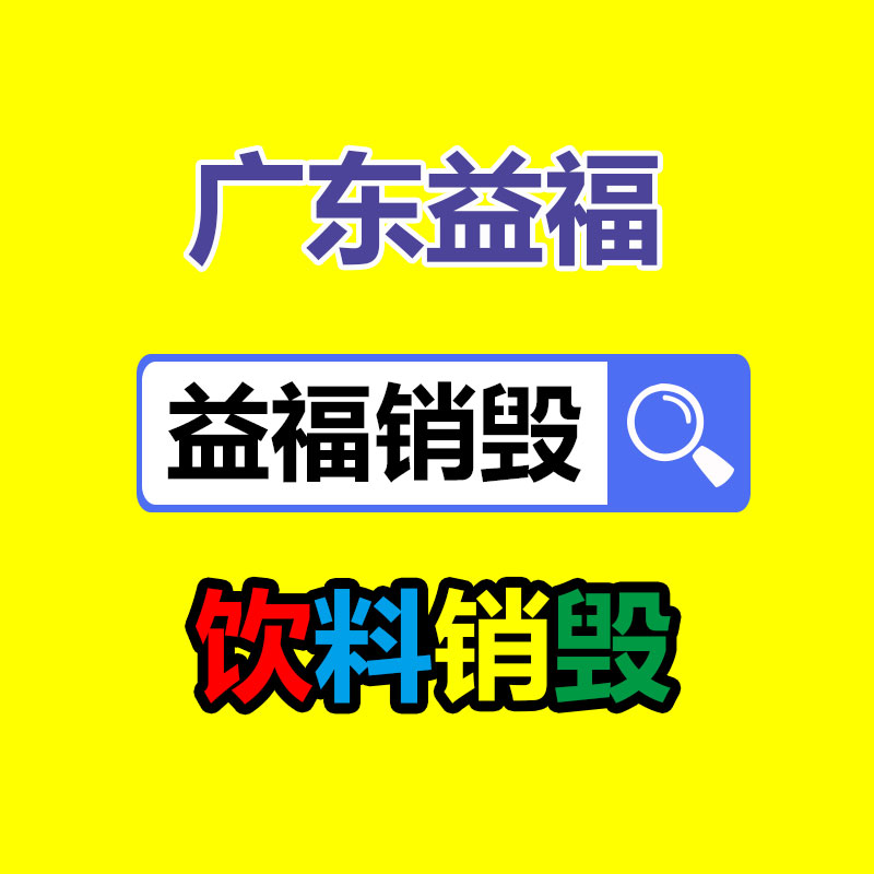 化工原料烘干機  工廠直供量身定制  化工原料小蘇打干燥機-找回收信息網(wǎng)