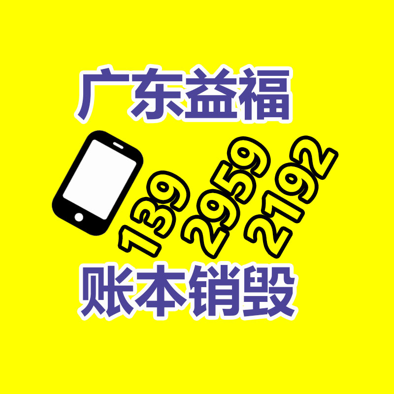 廣州番禺安卓系統(tǒng)直播大屏  直角壁掛廣告機(jī)  多媒體網(wǎng)絡(luò)播放屏-找回收信息網(wǎng)