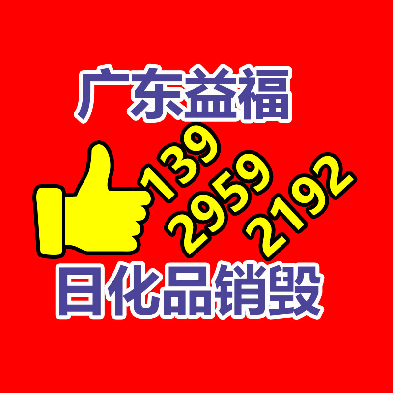 加工流通公司宣傳畫冊印刷 畫冊宣傳冊印刷基地-找回收信息網