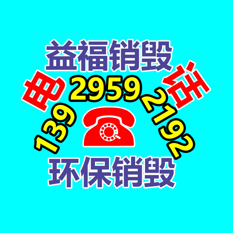 新疆棉純棉T恤 團體廣告衫 工作服  社區(qū)馬甲  服務(wù)員工衣印字-找回收信息網(wǎng)