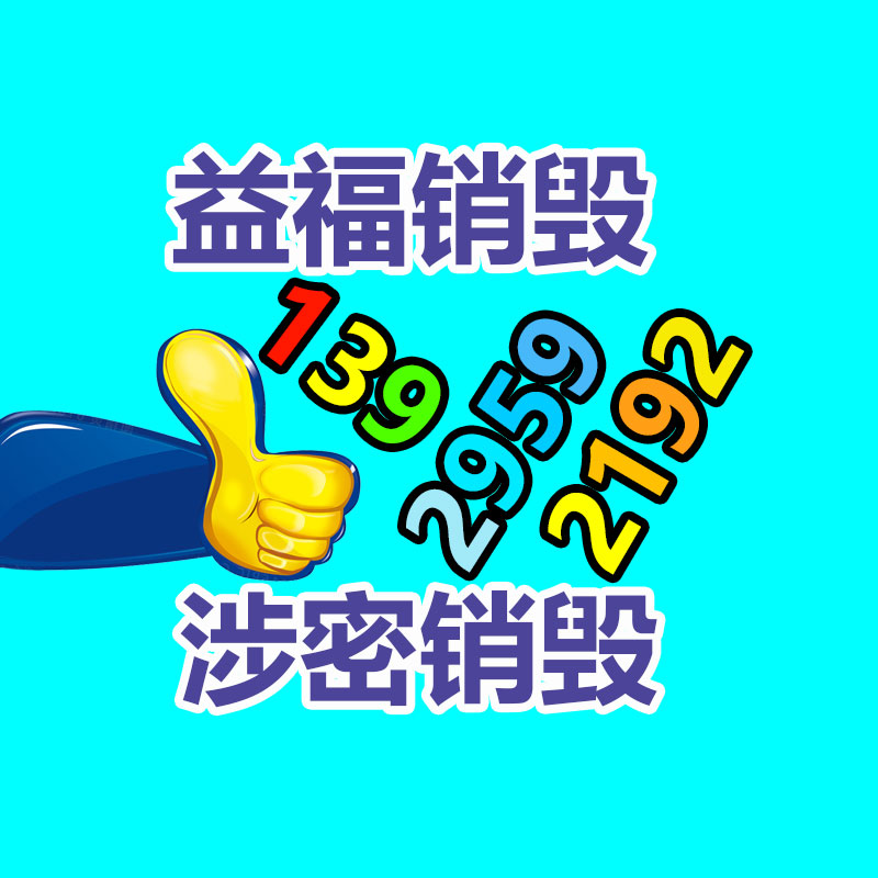 不縮水抗老化 透氣型跑道材料 EPDM橡膠顆粒 運(yùn)動(dòng)跑道施工-找回收信息網(wǎng)