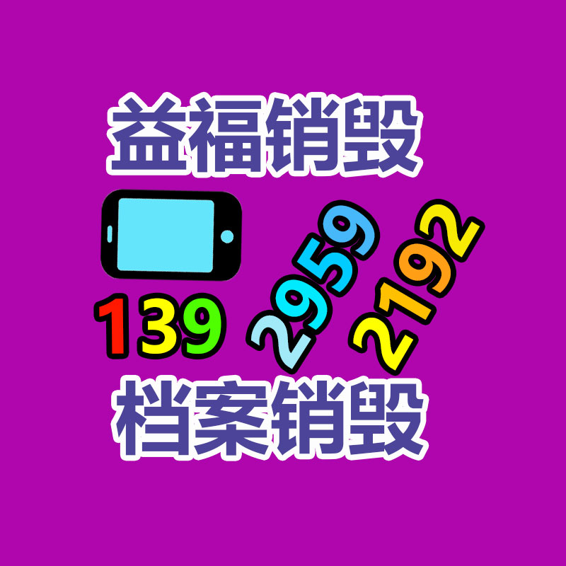 綠化苗木皮桶佛甲草提供商 佛甲草穴盤苗培育基地-找回收信息網(wǎng)