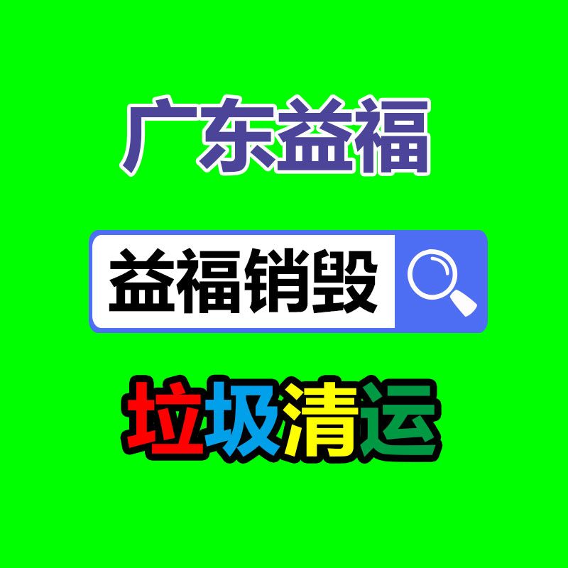 智慧校園管理系統(tǒng)  優(yōu)化管理電子班牌  通用型觸摸屏-找回收信息網(wǎng)