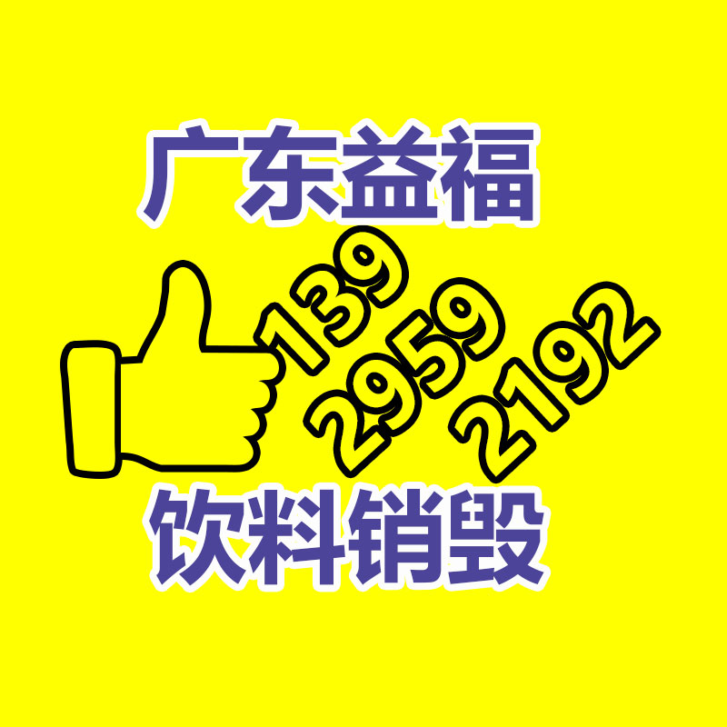 75*16kg 阻燃隔音 機場用 包玻璃絲布 歐文斯科寧 玻璃棉卷氈 板-找回收信息網(wǎng)