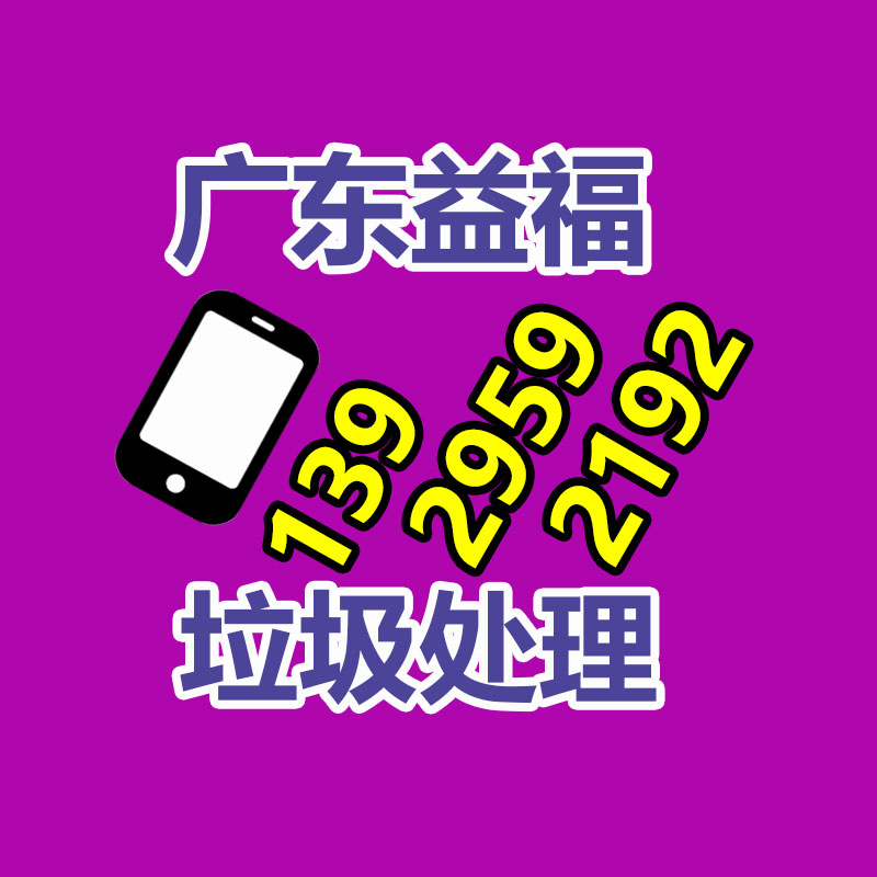 垂直式電液推桿 工業(yè)用電液推桿 電液推桿用途 佳碩-找回收信息網(wǎng)