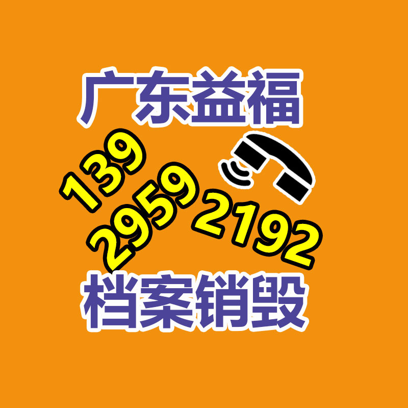 廢舊二手光纜回收 大量高價收購 不暢銷電線電纜-找回收信息網(wǎng)