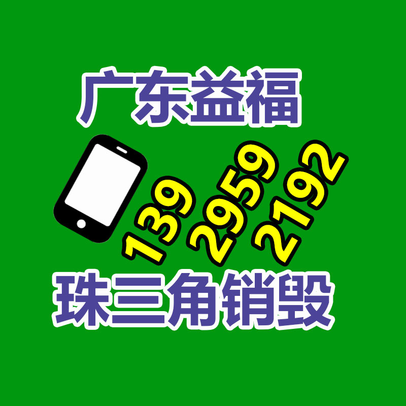 定做各種廣電配線箱 寬帶數(shù)據(jù)通信設(shè)備箱 光纖分纖箱 壁掛式-找回收信息網(wǎng)