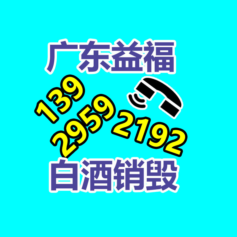 個人劑量報警儀 儒佳RJ-1000 X、γ輻射測量-找回收信息網(wǎng)