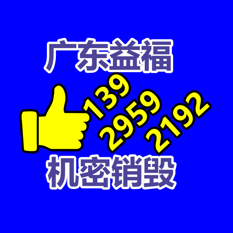 廠家直賣(mài) 山東出售千頭椿 10公分紅葉椿基地-找回收信息網(wǎng)