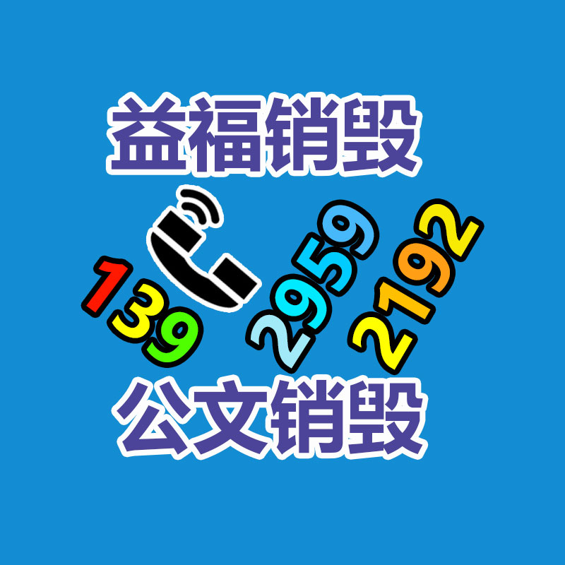 交流翻轉(zhuǎn)墻 翻翻樂撫摸球組合 戶外大型景觀創(chuàng)新對話墻-找回收信息網(wǎng)