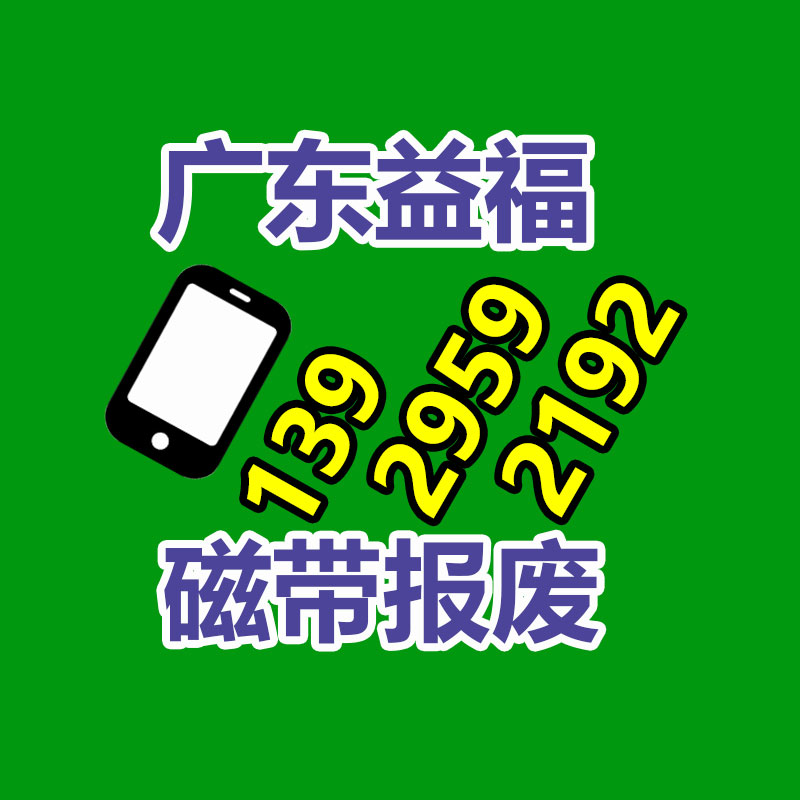 超溢pof無害化熱收縮膜 珠海工廠定做 熱收縮膜-找回收信息網(wǎng)