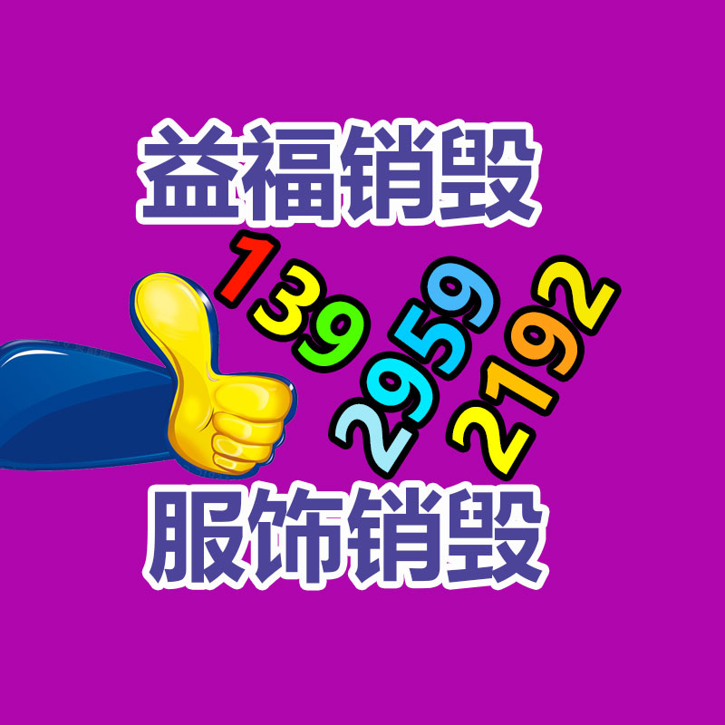 pvc編織地毯 易于清潔 不易燃燒和自熄 不怕潮濕 適用于酒店-找回收信息網(wǎng)