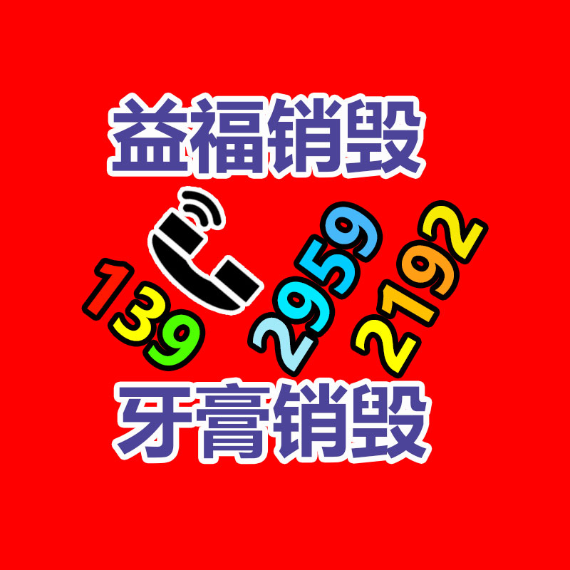 自產(chǎn)自銷(xiāo)半牙螺栓 高強(qiáng)度圓形單頭螺栓 -找回收信息網(wǎng)