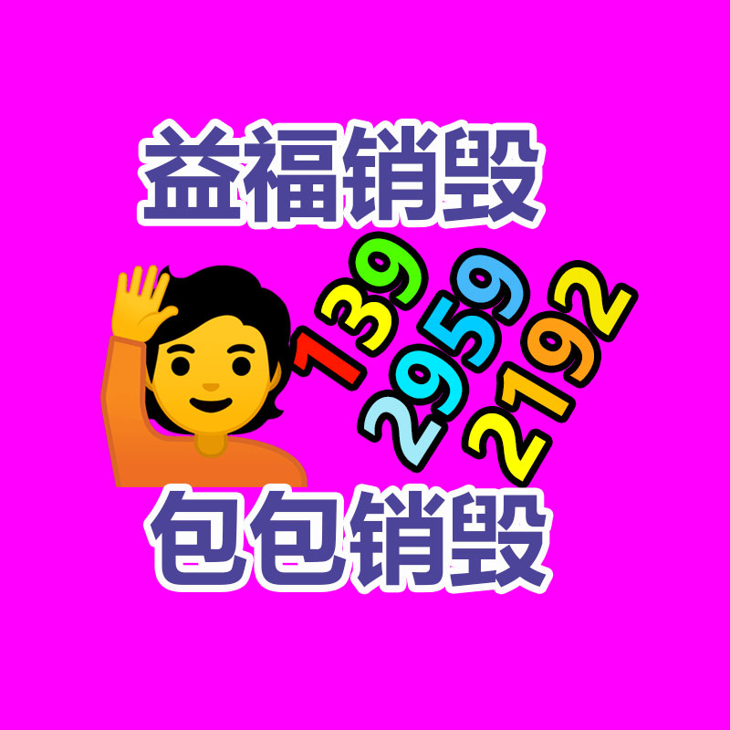 城市道路搶險車基地配置參數-找回收信息網