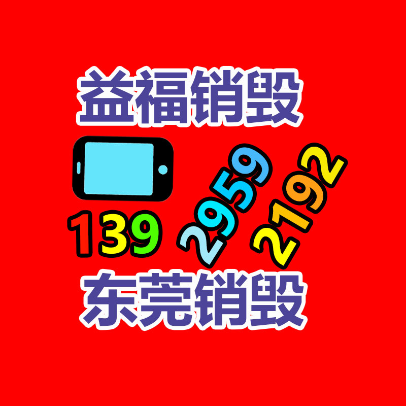 代理賽元SCW8916B-找回收信息網(wǎng)