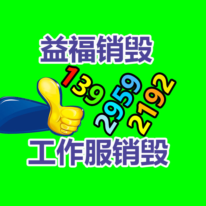 低壓無鹵電線 BVV16平方電線 足芯足米基地批發(fā)-找回收信息網(wǎng)