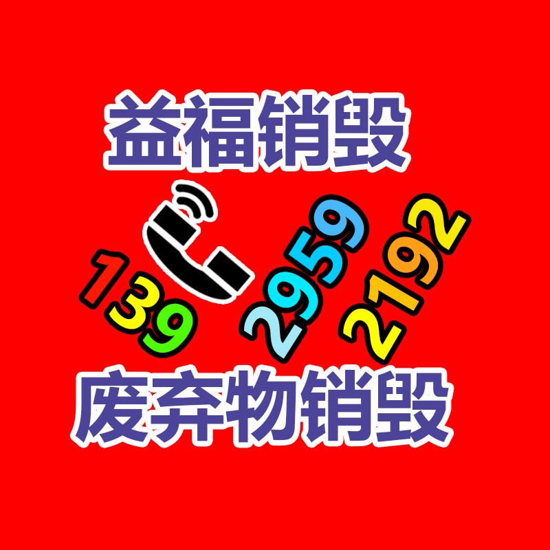 廢舊電纜線回收價格行情 附近上門收購銅線電纜 免費上門看貨報價-找回收信息網(wǎng)