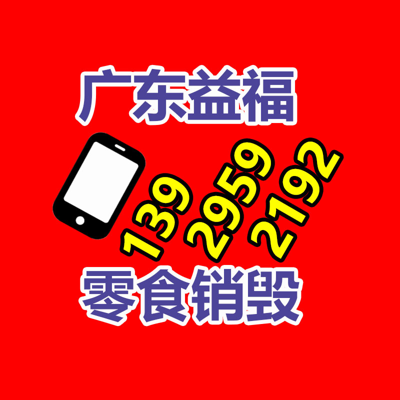 基地直售 鋁合金拉布燈箱 雙面拉布燈箱鋁型材 廣告牌鋁合金型材-找回收信息網(wǎng)