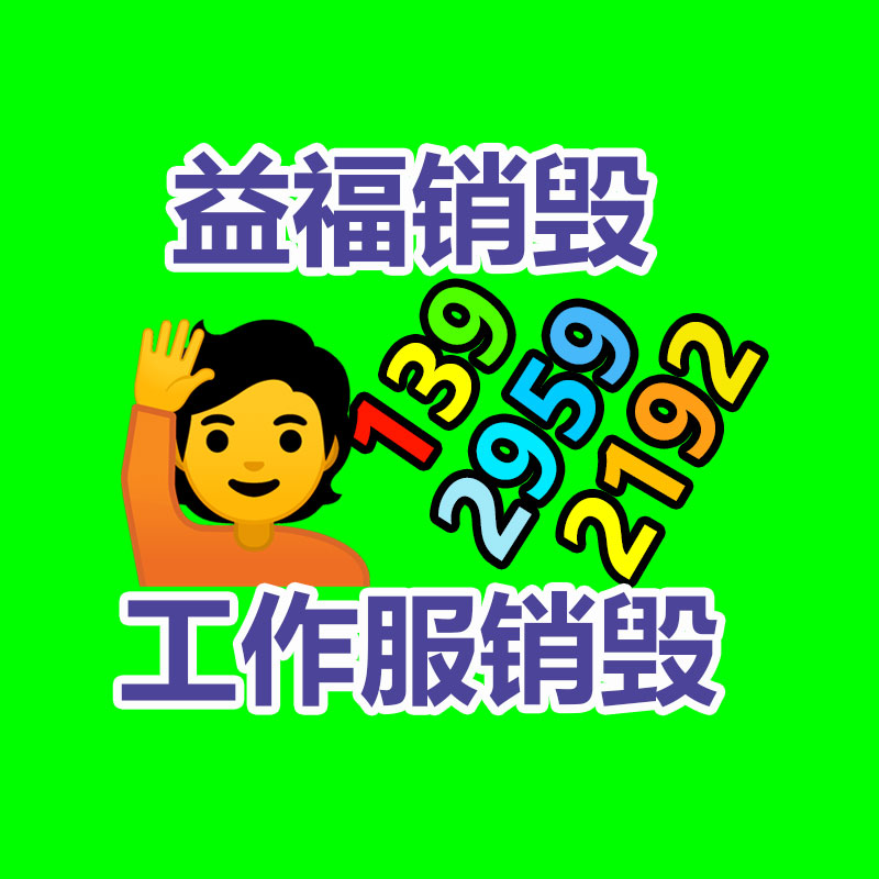 干式變壓器 過負(fù)載能力強(qiáng) 散熱性好 強(qiáng)迫風(fēng)冷時(shí)可提高容量運(yùn)行-找回收信息網(wǎng)