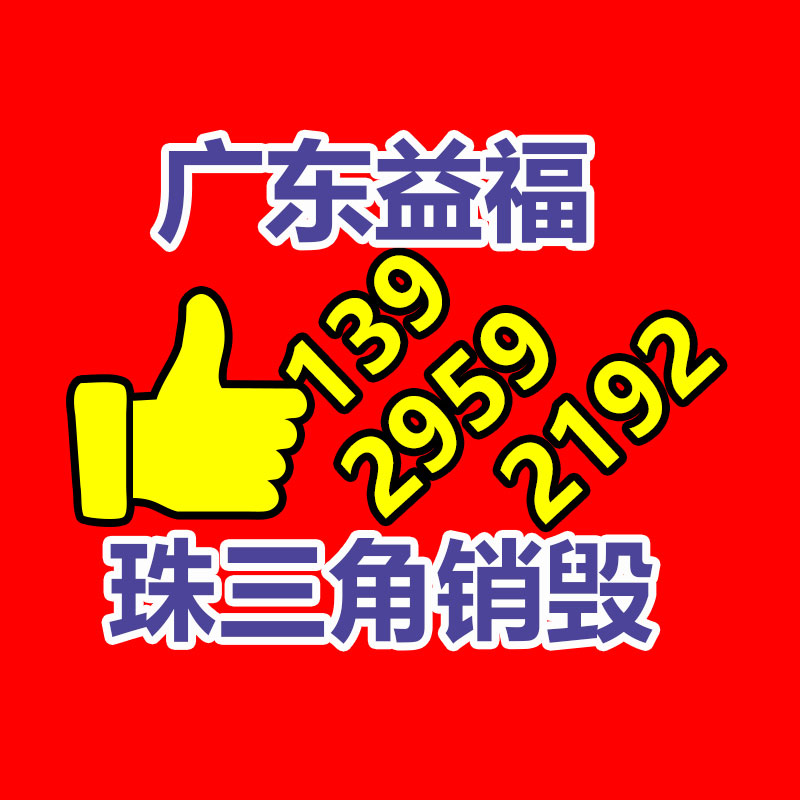 NFC移動終端PDA RFID安卓9.0彩色4英寸高清雙攝倉庫數(shù)據(jù)采集器-找回收信息網(wǎng)