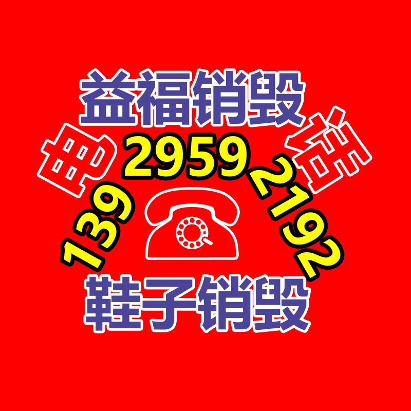  碧亮五金鈍化劑 鋁合金三價鉻鈍化劑 壓鑄鋁鈍化劑 SG-610-找回收信息網(wǎng)