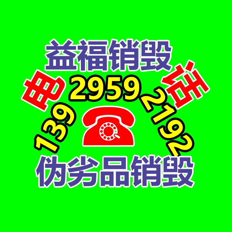 呼和浩特混凝土界面劑 萬吉ec混凝土界面處置劑基地-找回收信息網