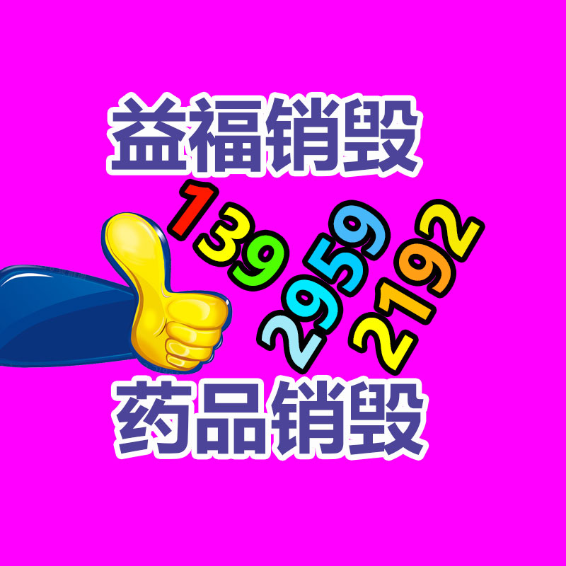 R型浸塑線夾 阻尼絕緣包膠P型夾 FLT-R22卷邊不銹鋼卡箍無(wú)害化福萊通-找回收信息網(wǎng)