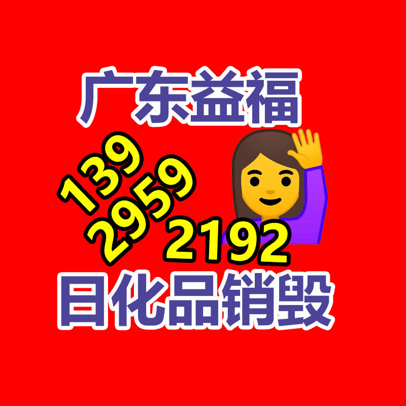 法式氣門嘴 鋁合金彩色汽車輪胎氣門嘴，氣門嘴帽-找回收信息網(wǎng)