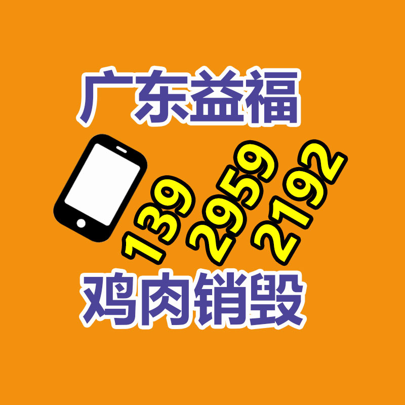 冷拉鋼電鍍扁鐵 冷拉圓鋼 冷拉扁鋼 冷拉六角管 冷拉方鋼廠-找回收信息網(wǎng)