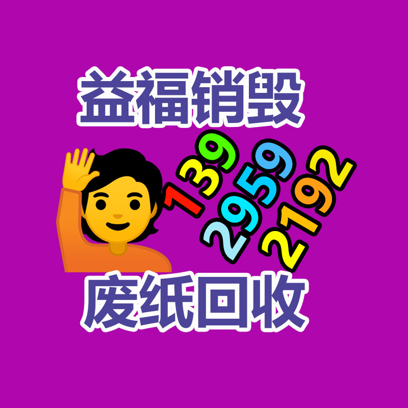 垃圾場(chǎng)噴霧消毒設(shè)備 噴霧消毒系統(tǒng) 淶水工廠直營-找回收信息網(wǎng)