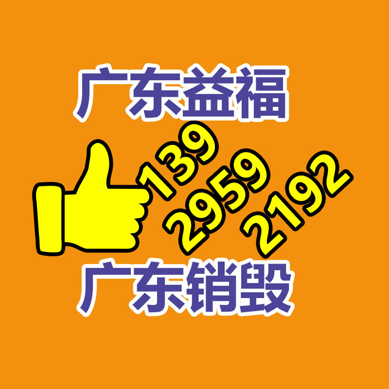 二維切丁機(jī)JY-300 凍牛肉切粒機(jī) 切肉片機(jī) 凍肉切丁機(jī)廠家 九盈機(jī)械-找回收信息網(wǎng)