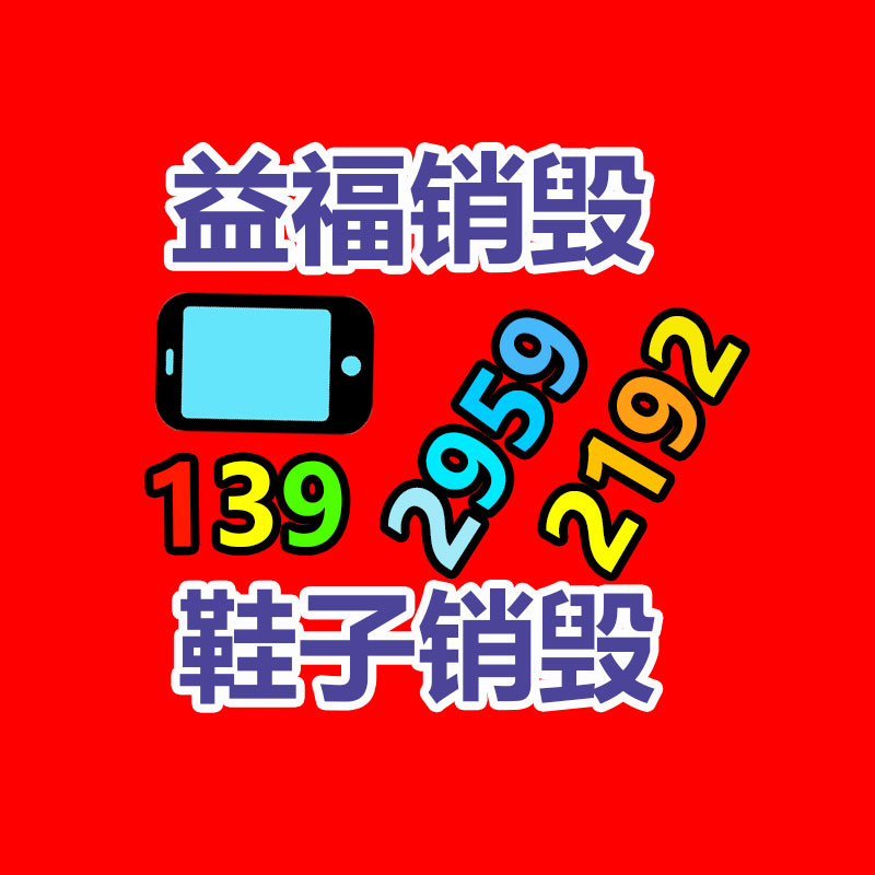 10.1寸工業(yè)用展示器 嵌入式工控設(shè)備 自動化領(lǐng)域-找回收信息網(wǎng)